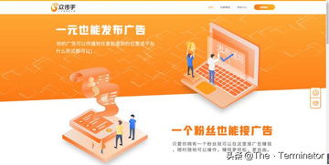 手動(dòng)看廣告賺錢