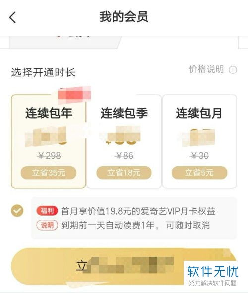 轡怎么讀 百度網(wǎng)盤(pán)