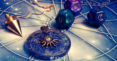 今日星座運勢可樂