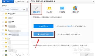 怎么篩選百度網(wǎng)盤文件