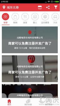 看廣告哪里賺錢