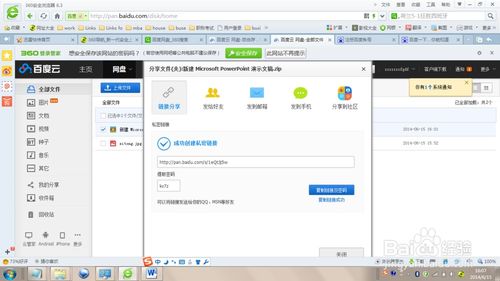 怎么恢復(fù)照片 百度網(wǎng)盤
