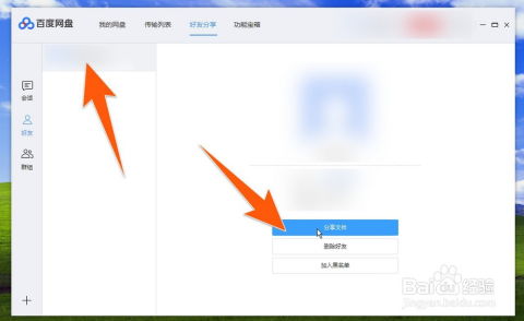 槍怎么折紙 百度網(wǎng)盤