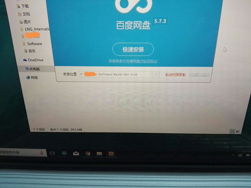抽屜怎么折 百度網(wǎng)盤(pán)