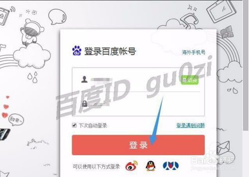鋼筆怎么畫 百度網(wǎng)盤