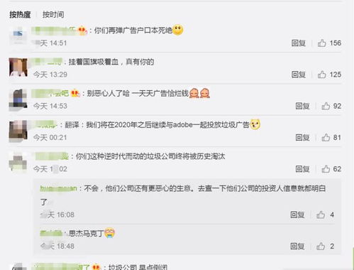強(qiáng)制看廣告賺錢