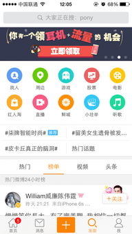 強(qiáng)制看廣告賺錢