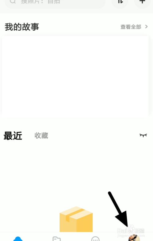 興怎么寫(xiě) 百度網(wǎng)盤