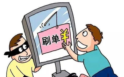 看廣告賺錢騙