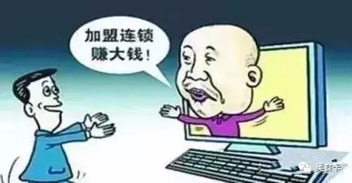 看廣告賺錢騙