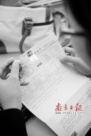 工行私人銀行部被罰950萬事件