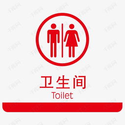 紅山動(dòng)物園廁所標(biāo)識(shí)創(chuàng)意滿滿