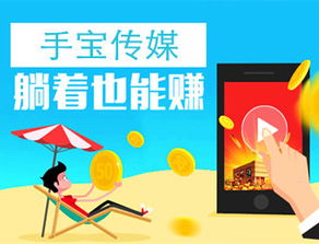 內(nèi)江看廣告賺錢