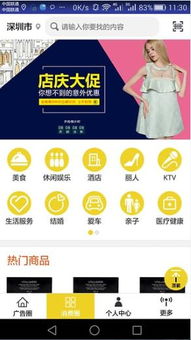 看廣告賺錢(qián)如何