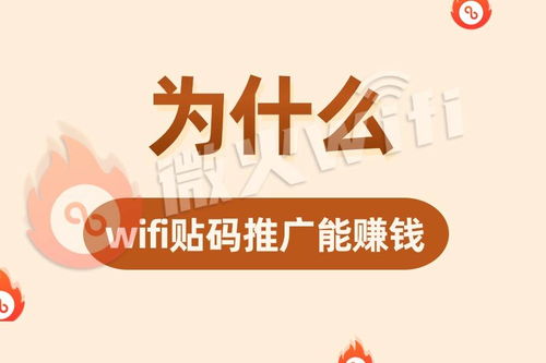 看廣告賺錢(qián)如何