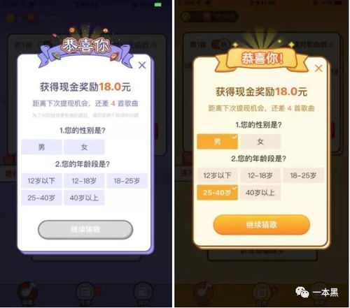 看廣告翻倍賺錢