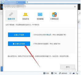 怎么加社區(qū)百度網(wǎng)盤