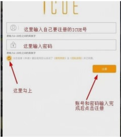 郵箱看廣告賺錢