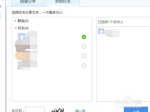 百度網(wǎng)盤資料怎么掙錢