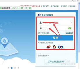 百度網(wǎng)盤資料怎么掙錢