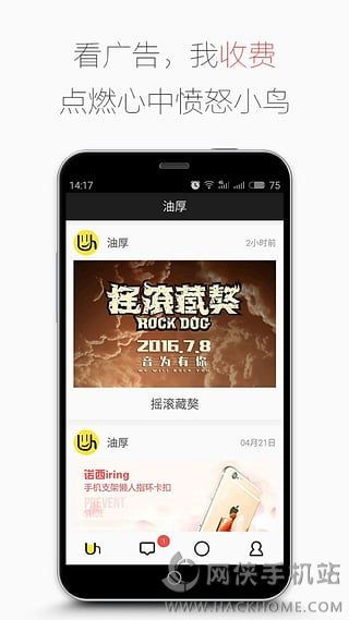 看廣告賺錢教學(xué)