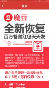 看廣告賺錢教學(xué)