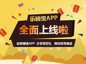 正規(guī)看廣告賺錢