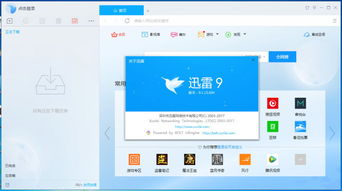 杼怎么讀 百度網(wǎng)盤