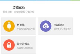 胥怎么讀 百度網(wǎng)盤(pán)