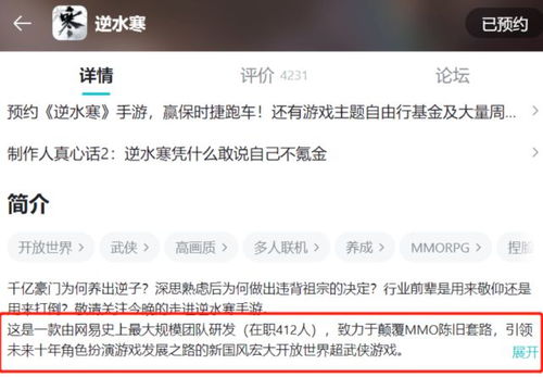 ip看廣告賺錢