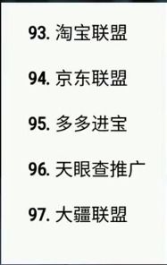 看廣告賺錢(qián)副業(yè)