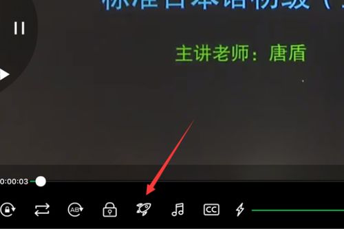 百度網(wǎng)盤音頻怎么剪斷