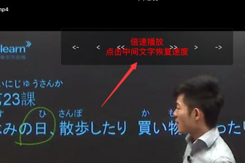 百度網(wǎng)盤音頻怎么剪斷