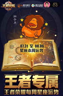 今日星座運(yùn)勢(shì)9.11