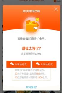 丫丫看廣告賺錢