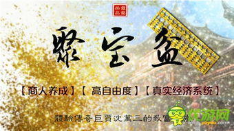 聚寶盆看廣告賺錢