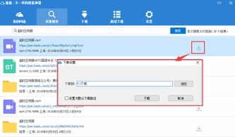 光盤百度網盤怎么下載