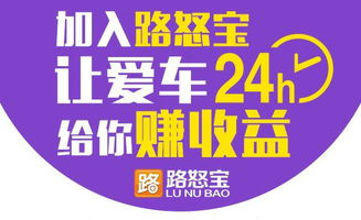 重慶看廣告賺錢
