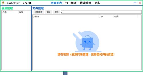 莫怎么組詞 百度網(wǎng)盤(pán)