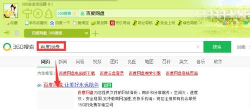 莫怎么組詞 百度網(wǎng)盤(pán)