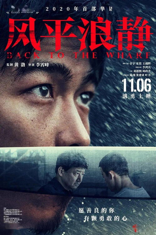 開年第一部純血犯罪劇來(lái)了