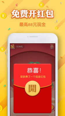 看廣告賺錢工具