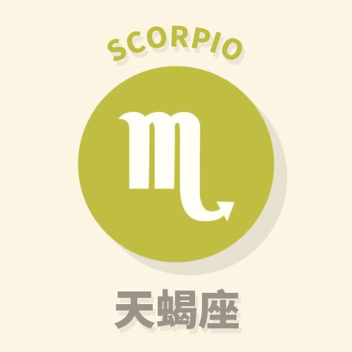新浪今日星座運(yùn)勢(shì)