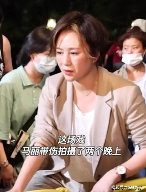 沈騰馬麗逆光拍照