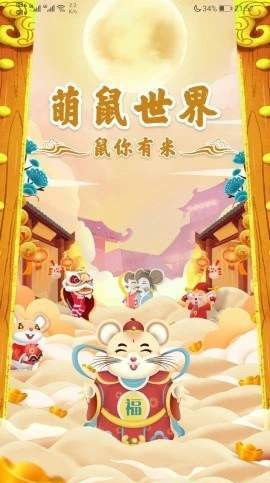 萌看賺錢廣告
