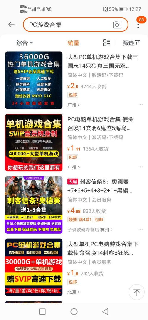 哨怎么組詞 百度網(wǎng)盤
