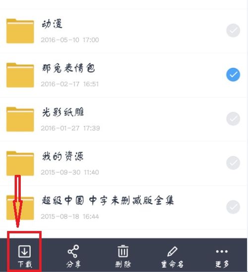 哨怎么組詞 百度網(wǎng)盤