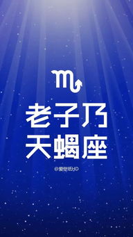 今日運(yùn)勢(shì)星座8.25