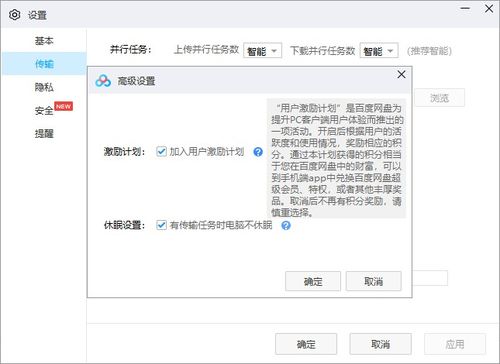 羊怎么折 百度網(wǎng)盤