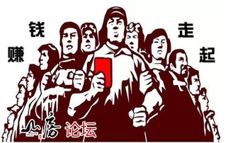 看廣告賺錢原理
